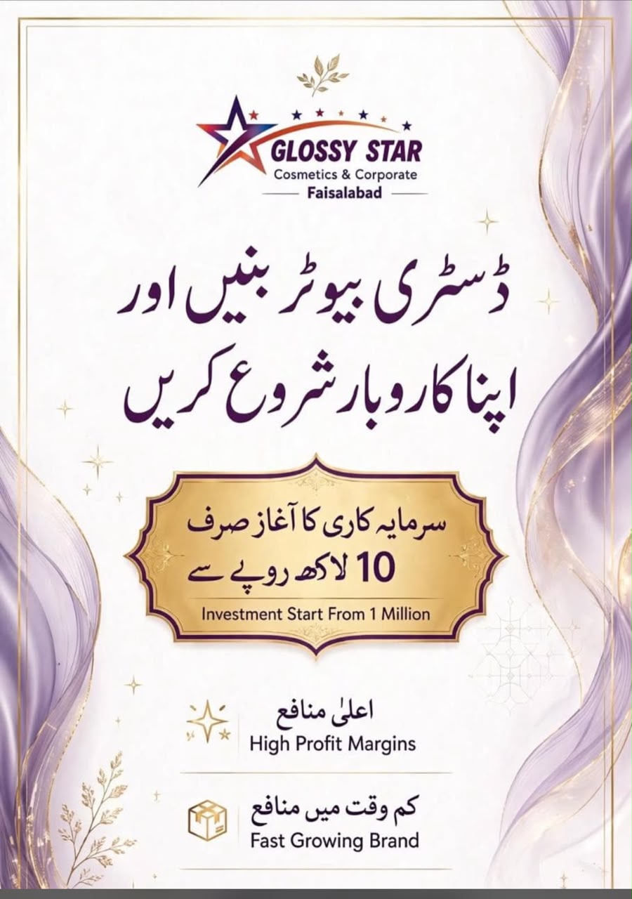 GlossyStar Products